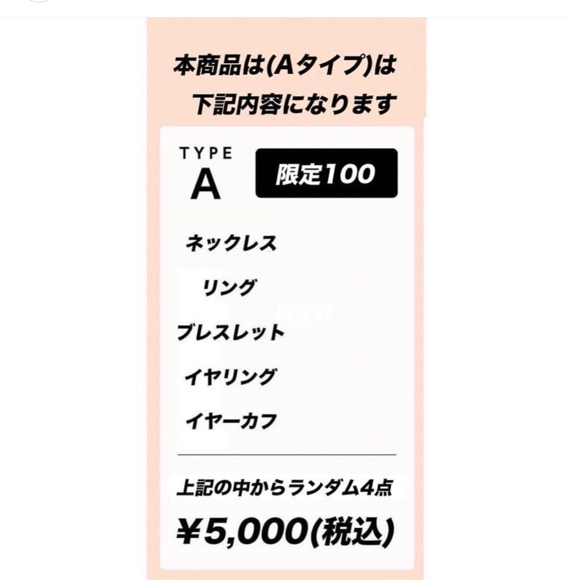 拡大