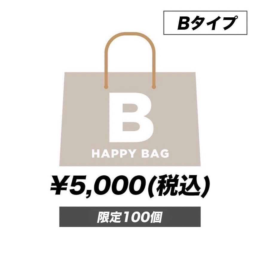 HAPPYBAG【Bタイプ】(ピアス有り)