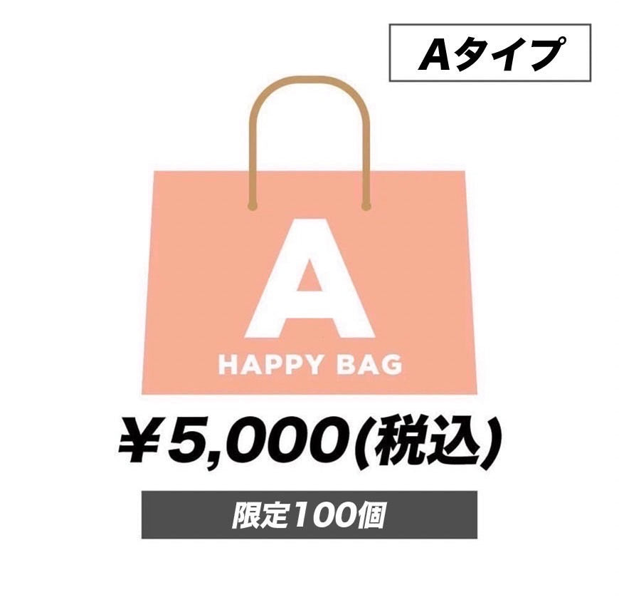 HAPPYBAG【Aタイプ】(ピアス無し)