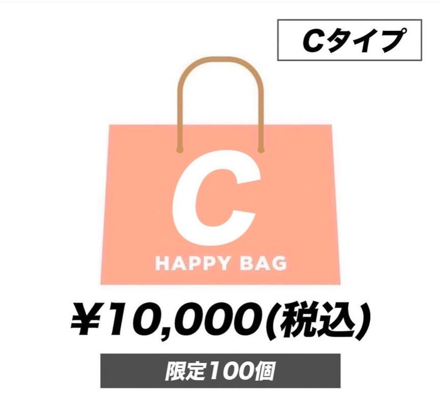 HAPPYBAG【Cタイプ】(ピアス無し)